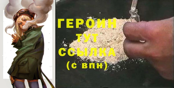 MDMA Волосово